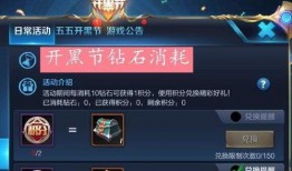 曜皮肤返场最新爆料,神秘爆料揭示全新视觉盛宴